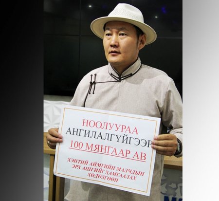 С.Ононбаяр: Монголын төр малчдыг хохироох ёсгүй
