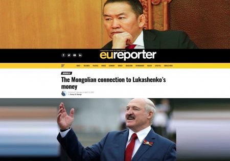 Лукашенкогийн бохир мөнгөний Монгол дахь хэлхээ