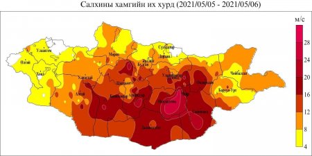 Дорноговь аймгийн нутгаар цаг агаарын гамшигт үзэгдэл үргэлжилж байна