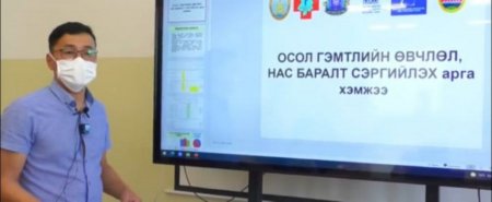 Хөвсгөлд он гарсаар 43 хүн осол гэмтлийн улмаас нас баржээ