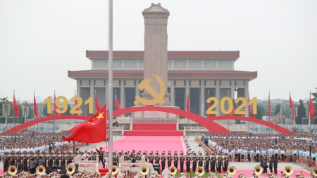 Хятад улс 2021 оноос юуг онцлов?