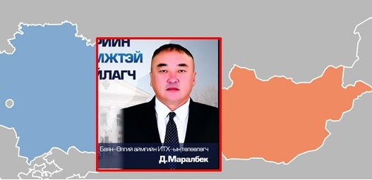 “Шүүр” ажиллагааны хүрээнд Казакстан улсын иргэншилтэй атлаа Баян-Өлгий аймгийн иргэдийг төлөөлж байсан хүнийг олж тогтоосон гэв үү?