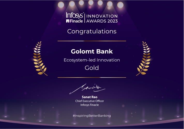 Голомт банк “Infosys Finacle Innovation Awards”-аас “Ecosystem-led Innovation” шагнал хүртлээ