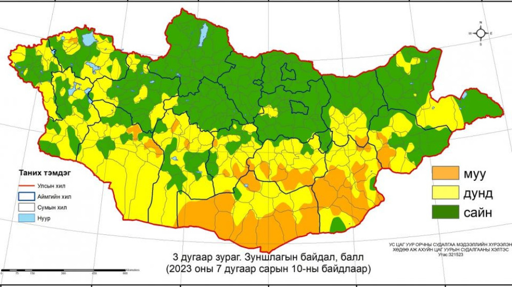 ОБЕГ: Өмнөговь, Дорноговь, Дундговь, Сүхбаатар аймгийн зарим нутгаар зуншлага муу байна