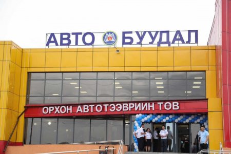 АТҮТ: Орхон аймагт шинэ Автобуудал ашиглалтад орлоо