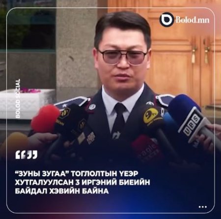 “Зуны зугаа” хөгжмийн тоглолтын үеэр гурван иргэн хутгалуулж, эмнэлгийн тусламж үйлчилгээ авчээ