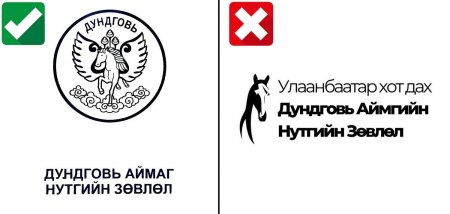 Дундговийнхныг төөрөгдүүлсэн “Улаанбаатар хот дахь Дундговь аймгийн Нутгийн зөвлөл”-ийг УБЕГ хүчингүй болголоо