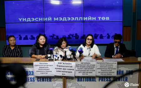 Э.Мөнхцэцэг: Хөгжлийн бэрхшээлтэй хүний газар хөгжлийн бэрхшээлтэй ажилтнаа хамгаалсангүй