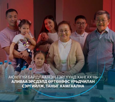 Цаг агаарын мэдээ, мэдээллийг тухай бүрт хүлээн авахыг зөвлөж байна