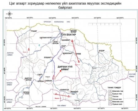 БОУАӨ-ИЙН САЙДЫН АЛБАН ДААЛГАВРЫН ДАГУУ ЦАГ АГААРТ ЗОРИУДААР НӨЛӨӨЛЖ, ГАЛ ТҮЙМРИЙГ УНТРААХААР АЖИЛЛАЖ БАЙНА