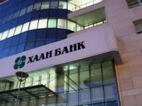 Хаан банкны лого, загварыг хууль бусаар ашиглан хуурамч линк мэдээлэлд итгэсэн хоёр иргэн 6.9 сая төгрөгөөр хохирчээ