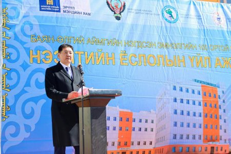 Баян-Өлгий аймгийн Нэгдсэн эмнэлэг үе солих болон хавдрын мэс засал хийх боломжтой боллоо