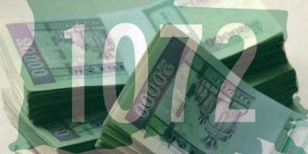 Пүрэв гарагт 1072 хувьцааны ногдол ашгийг олгоно