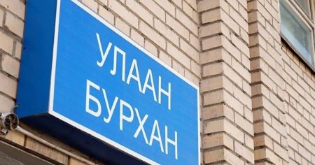 Ховд аймагт 48 цагт хоёр хүүхэд Улаанбурхан өвчнөөр нас баржээ