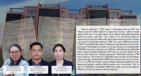 Улаанбаатарт бол Улсын комисс хүлээж авахгүй барилгыг Орхон аймагт барьсан компанийн “арыг даагч” хэн бэ?