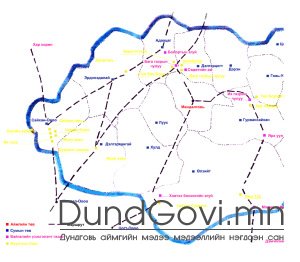 Дундговь аймгийн аялал жуулчлалын салбарын хөгжлийн өнөөгийн байдал