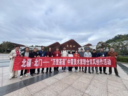 Хоёр орны уран зураачид Ү И Шань хотноо