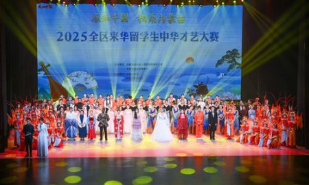 Өвөр Монголд суралцаж буй гадаад оюутнуудын Хятад хэлний авьяас чадварын тэмцээн болов