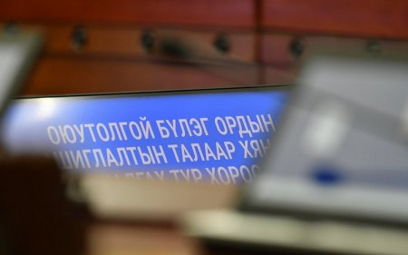 Сонсголоо цагаан сар болтол ярьж хэрэлдэх үү?