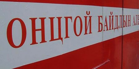 Замын хажуу руу машин онхолдож, хавчуулагдсан жолоочийг аварчээ