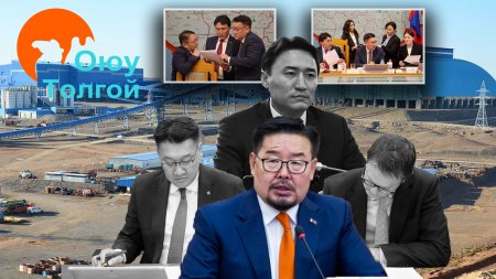 Оюутолгойн зээлийн хүүг бууруулах хэлэлцээр Г.Занданшатарын үед дахин бүтэлгүйтэх үү?