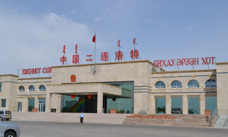 “Нээлттэй” Өвөр Монгол