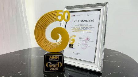 Nutag.mn сайт “Grand Awards”-аас шагнал хүртлээ