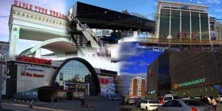 Танилц: Сар шинийн баярын өдрүүдэд томоохон зах, худалдааны төвүүдийн ажиллах цагийн хуваарь