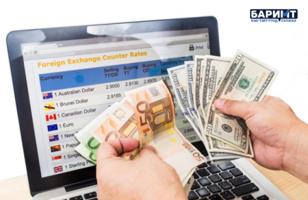 Онлайнаар валют солиулах нь "ЦАХИМ ЗАЛИЛАН"-д өртөх эрсдэлийг нэмэгдүүлдэг