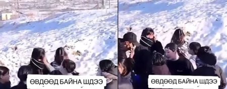 Танилынх нь постон дээр "Зохимжгүй эможи дарсан байна" гэх шалтгаанаар биед нь халджээ