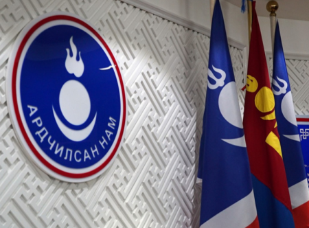 АН иргэний хувийн мэдээлэлд халдсан асуудлаар хариуцлага хүлээх үү