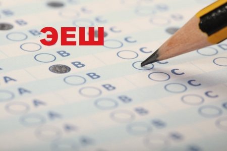 Тавдугаар сарын 15-наас өмнө Элсэлтийн шалгалтын бүртгэл, мэдээллээ баталгаажуулсан байхыг анхаарууллаа