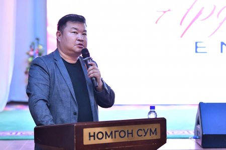 сонин mn