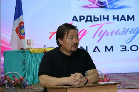 сонин mn