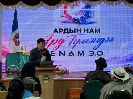 Дорноговийн Эрдэнэ суманд E-Nam 3.0 цахим системийг танилцууллаа