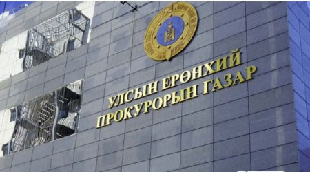 Зөрчлийн тоо 1.4 дахин өсөж, 202 тэрбум төгрөгийн торгууль ногдуулжээ