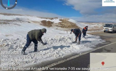 Орон нутгийн замд гулгаа үүсэж, осол гарах эрсдэл нэмэгдэв